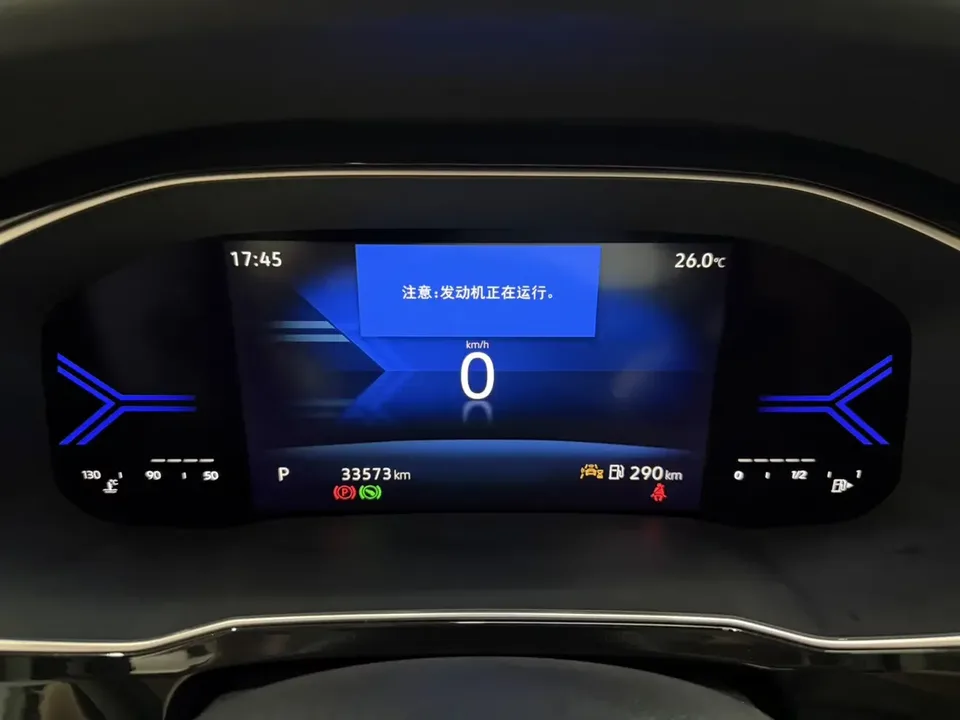 Jetta VS7 Jetta VS7 2022 280TSI Automatic High Gloss Glory Edition 2022 — thumbnail 4