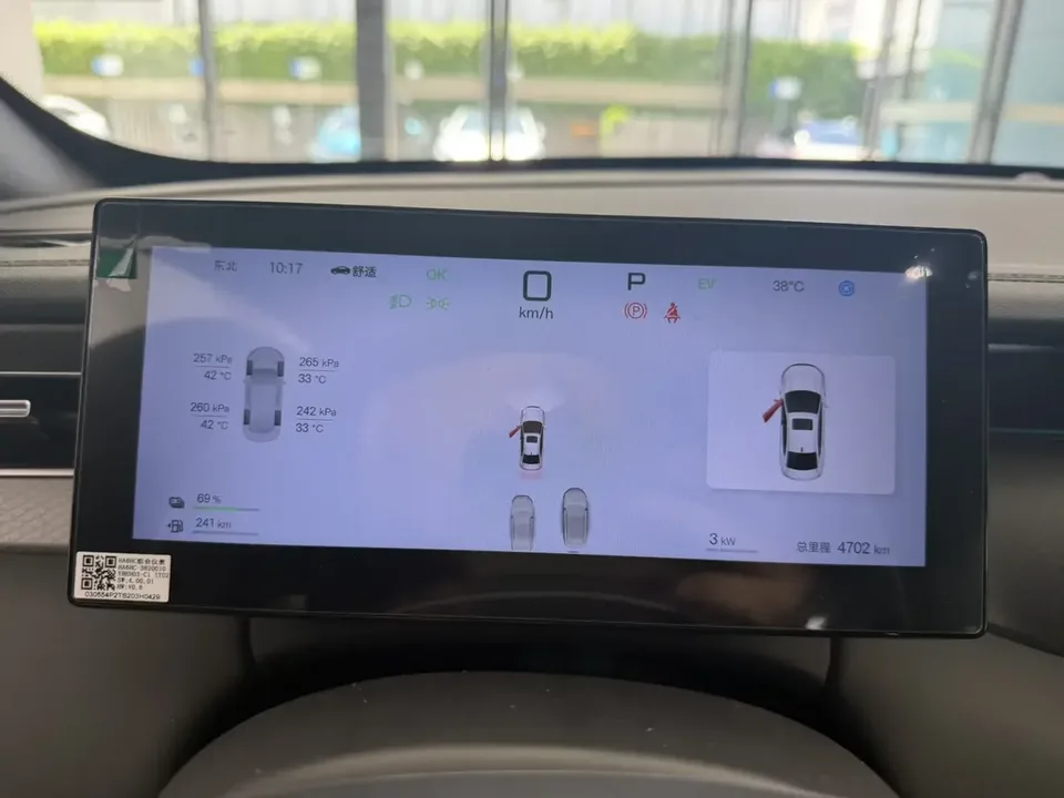 BYD Qin PLUS DM Qin PLUS DM 2025 DM-i 120KM Intelligent Driving Edition 2025 — thumbnail 5