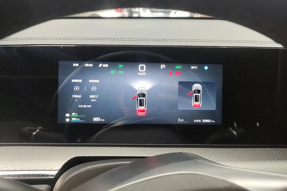 BYD Song Pro DM Song Pro DM 2025 Second generation intelligent driving version DM-i 75KM leading model 2025 — thumbnail 4