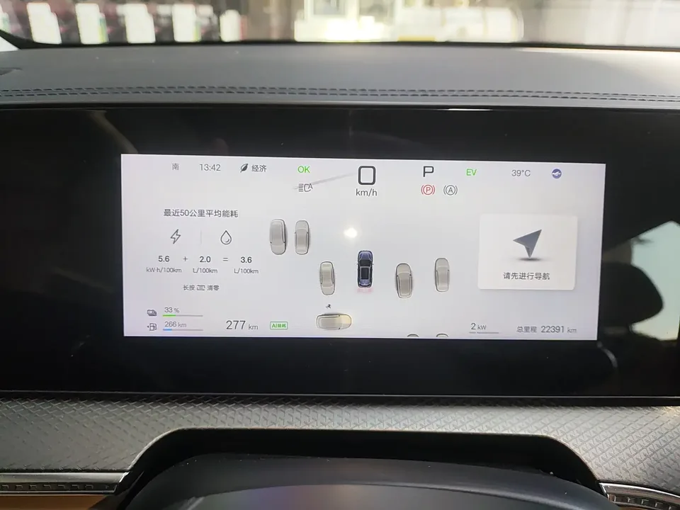 BYD Song Pro DM Song Pro DM 2025 Second generation intelligent driving version DM-i 75KM leading model 2025 — thumbnail 4