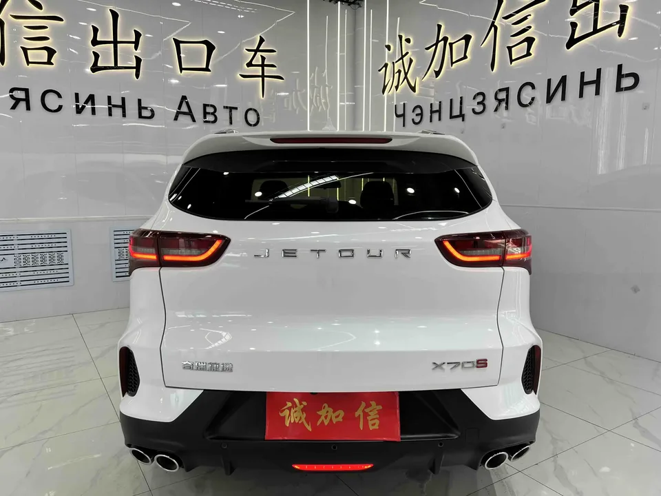 Jetour Jietu X70S Jietu X70S 2023 1.5T DCT Honor Edition 2022 — thumbnail 2