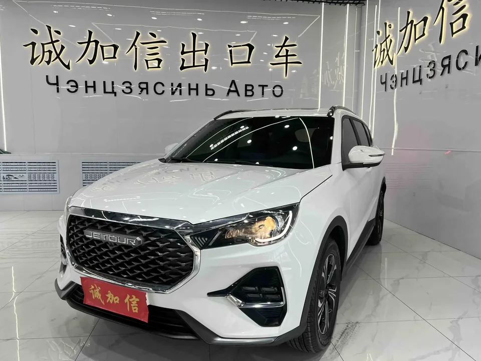 Jetour Jietu X70S Jietu X70S 2023 1.5T DCT Honor Edition 2022 — photo 1, buy with delivery to Moscow