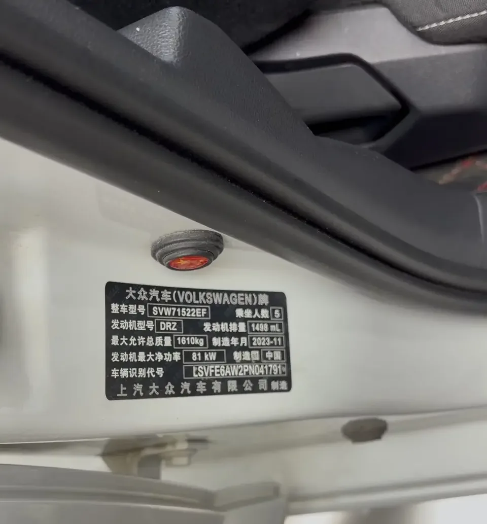 Volkswagen Polo Polo 2023 Plus 1.5L Automatic Colorful Technology Edition 2024 — thumbnail 4