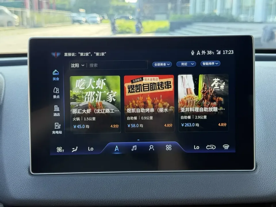 Hongqi E-QM5 Hongqi E-QM5 2024 610KM PLUS version 100kW 2025 — thumbnail 3