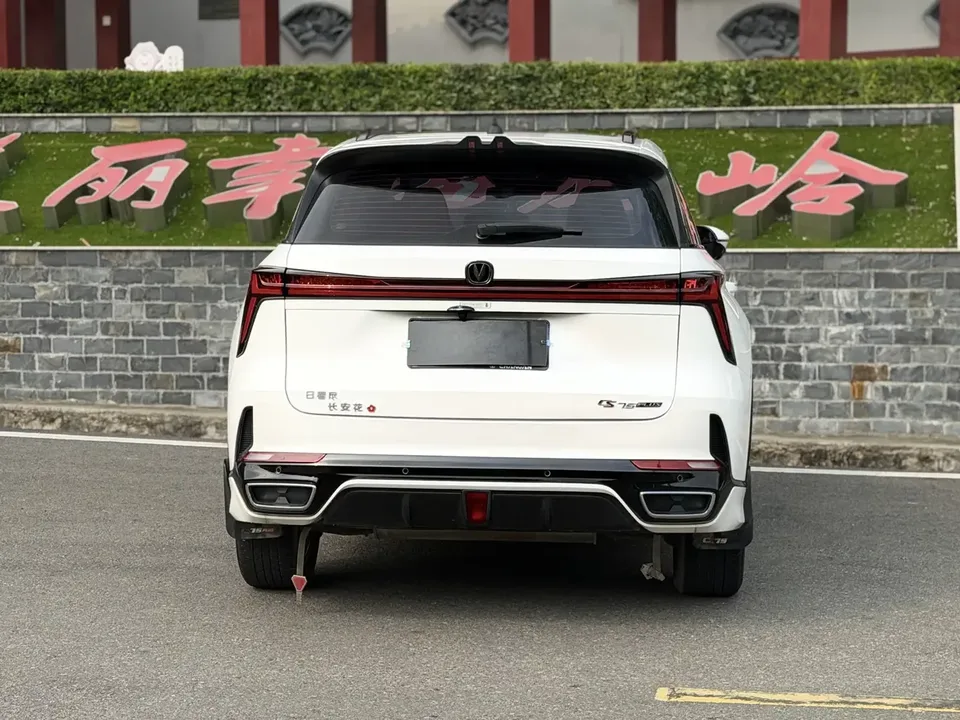 Changan CS75PLUS Changan CS75 PLUS 2023 The third generation 2.0T automatic premium model 2024 — thumbnail 2