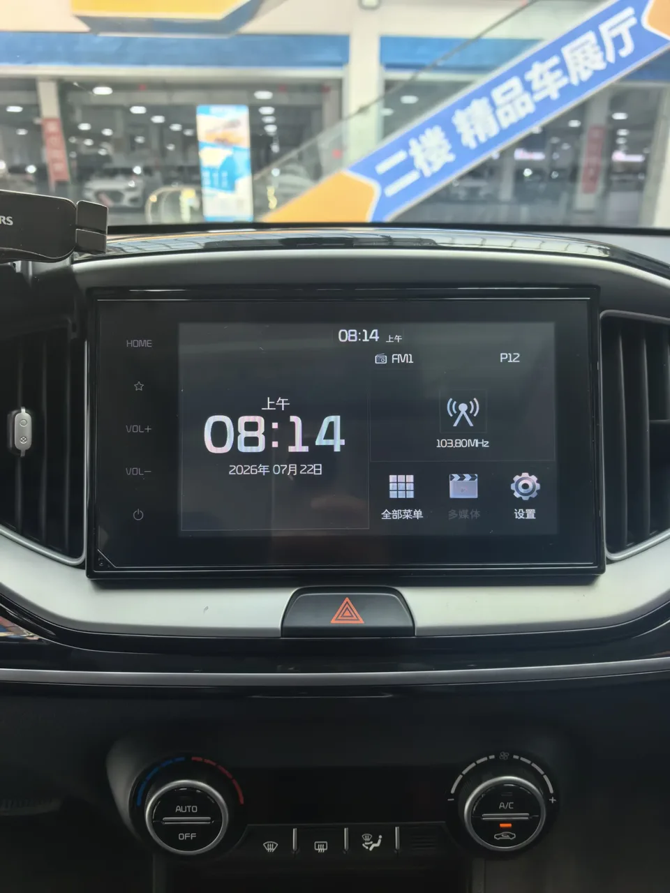 Kia KX1 Yipao 2021 Modified 1.4L CVT Sunroof Model 2023 — thumbnail 4