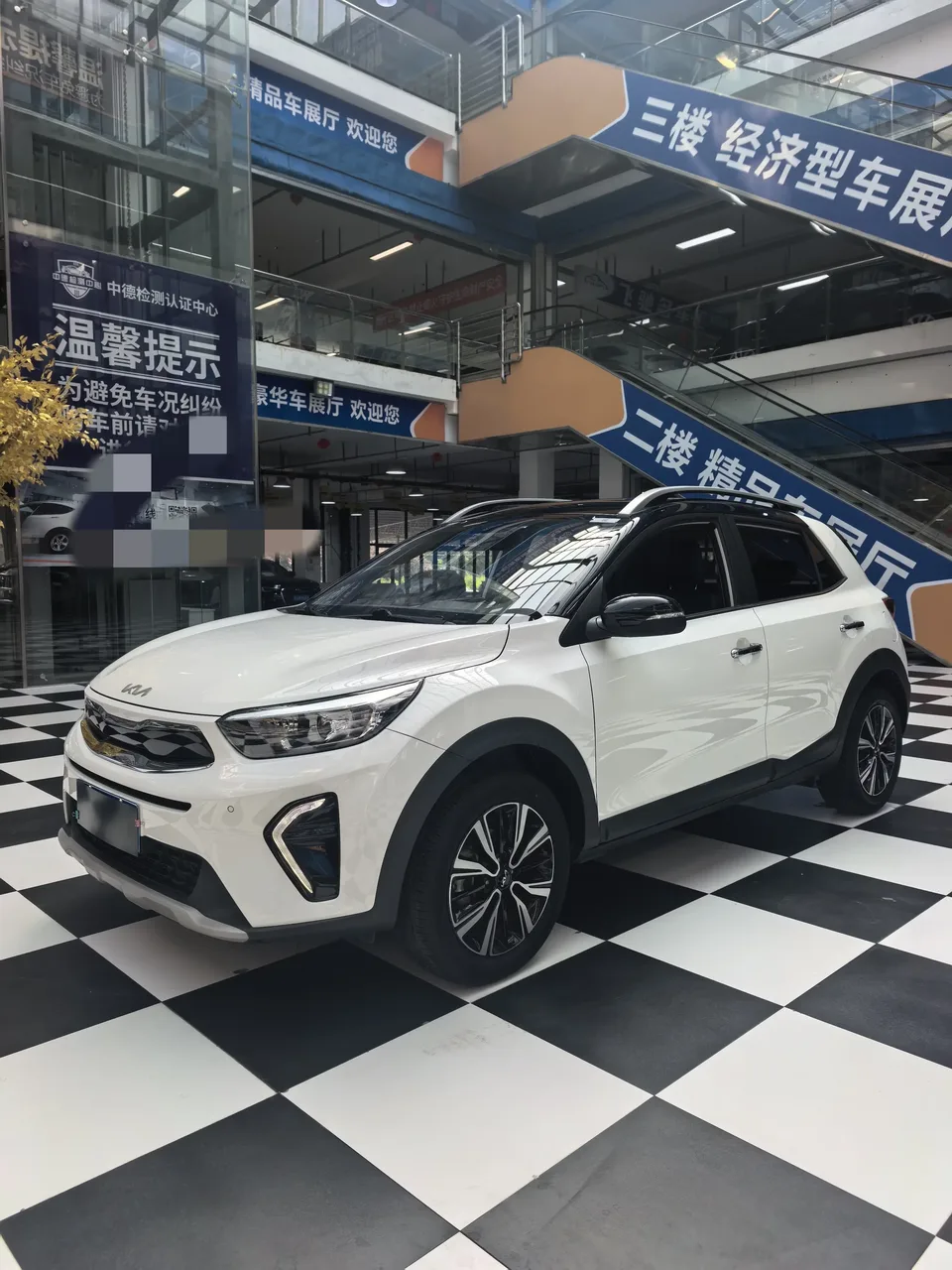Kia KX1 Yipao 2021 Modified 1.4L CVT Sunroof Model 2023 — photo 1, buy with delivery to Moscow