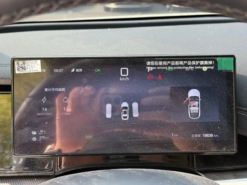 BYD Seal 06DM Seal 06DM 2025 DM-i 80KM Deluxe Smart Driving Edition 2025 — thumbnail 4