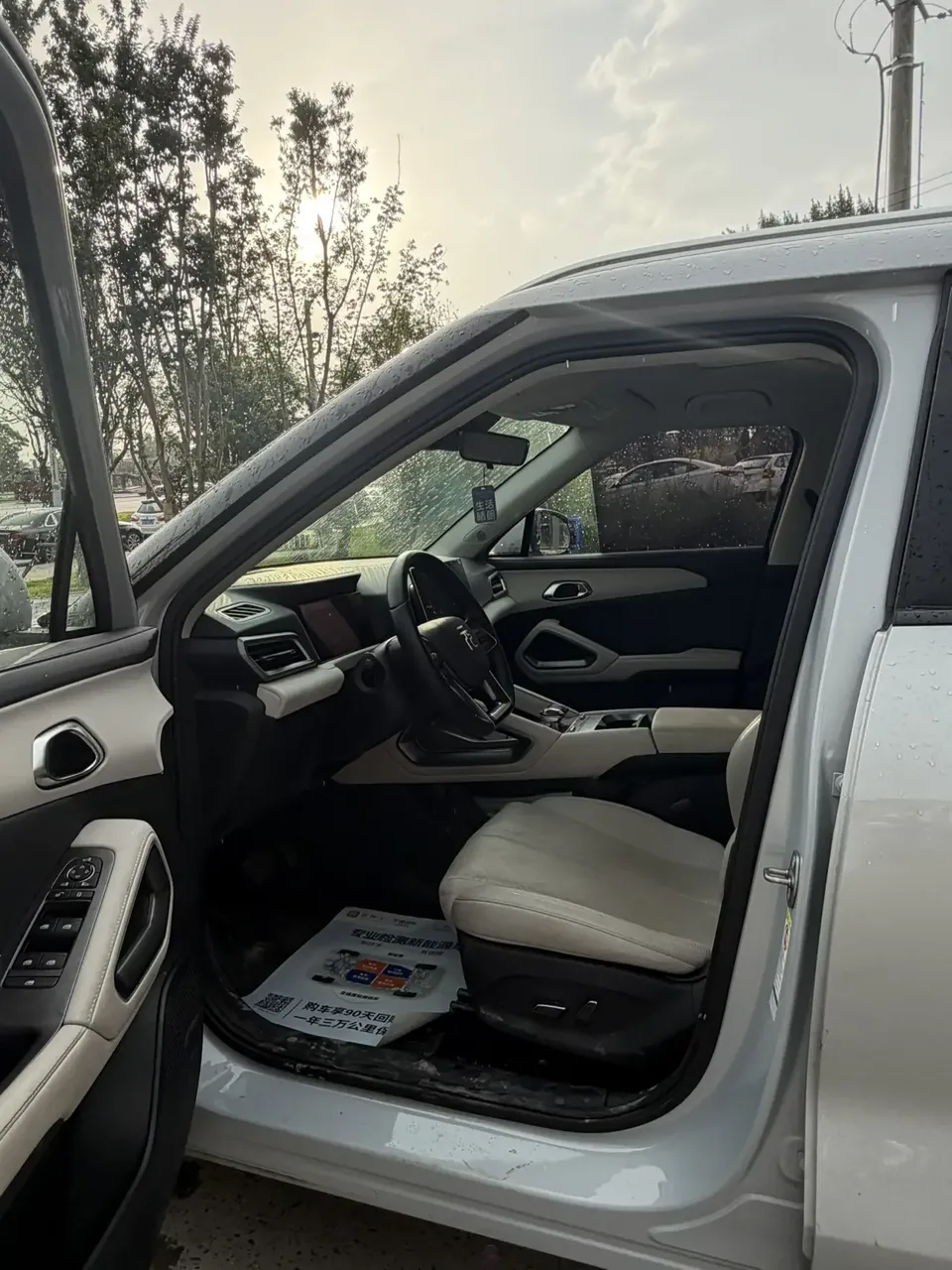 BYD Yuan Up Yuan UP 2024 401KM Surpassing Type 2024 — thumbnail 5