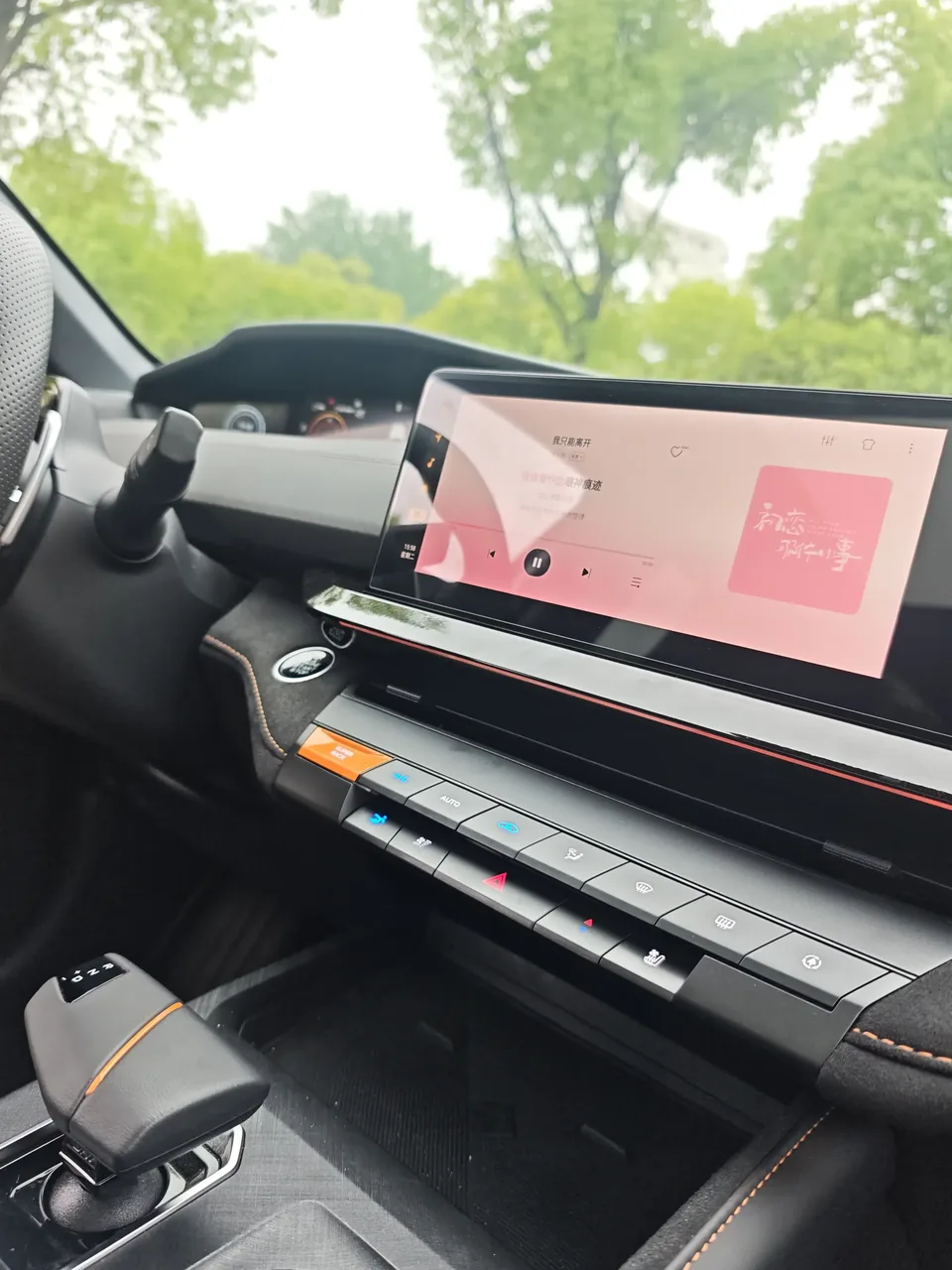 Changan UNI-V Changan UNI-V 2023 1.5T Premium 2024 — thumbnail 3