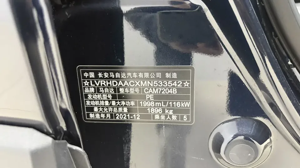 Mazda CX-30 Mazda CX-30 2021 2.0L Automatic Quality Model 2022 — thumbnail 3