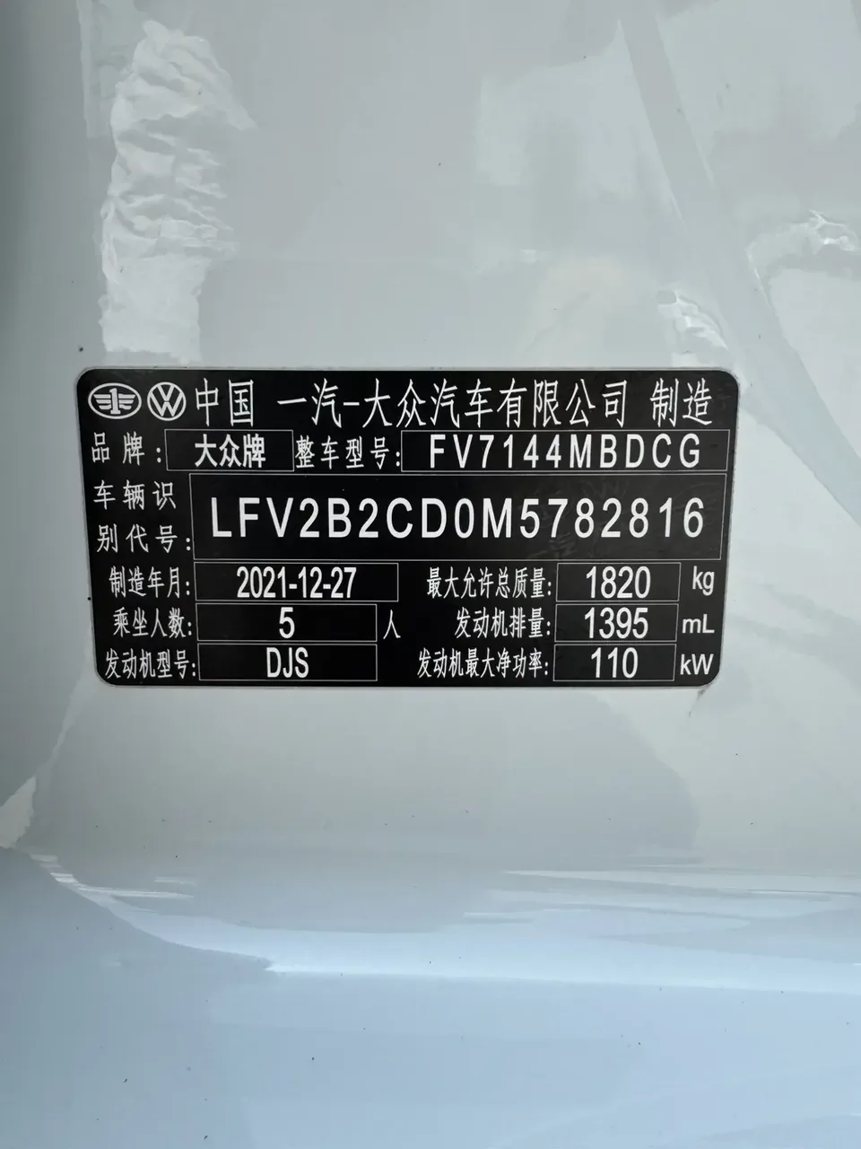 Volkswagen Golf golf 2021 280TSI DSG R-Line 2022 — thumbnail 4