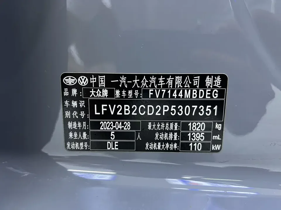 Volkswagen Golf golf 2023 280TSI DSG R-Line Lite 2023 — thumbnail 4