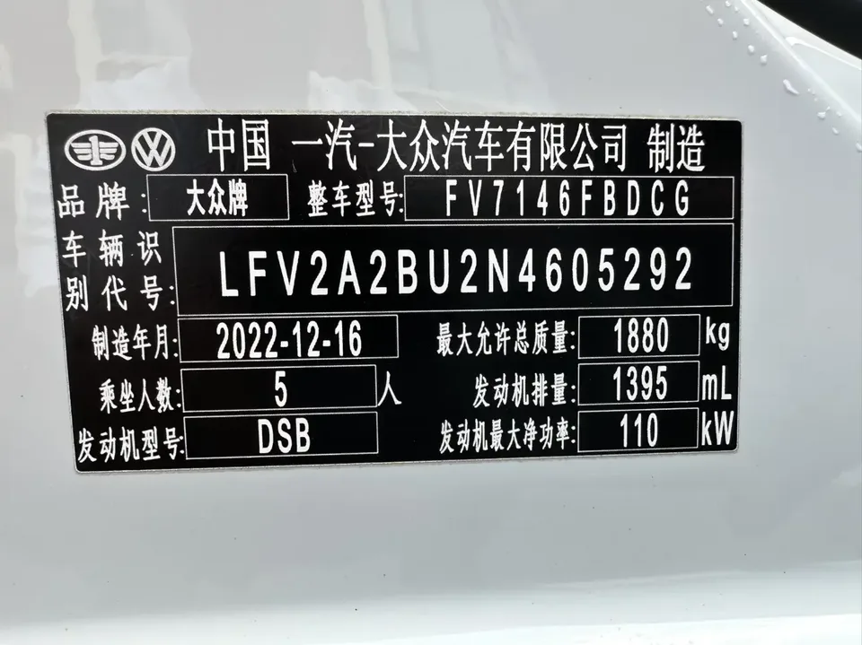 Volkswagen Sagitar Sagitar 2023 280TSI DSG Transcendence Lite 2023 — thumbnail 5
