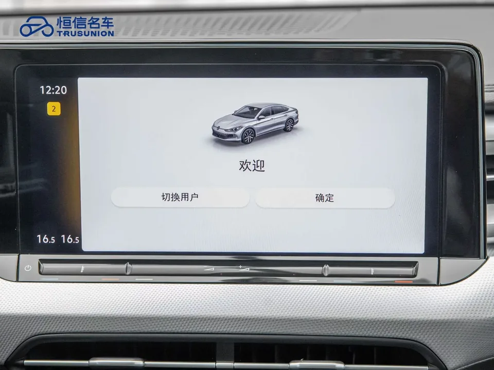 Volkswagen Lamando Lingdu 2024 Lingdu L 280TSI DSG Hot Edition 2024 — thumbnail 4
