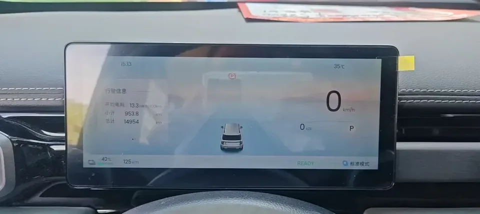 Baojun Yueya Plus Yueya Plus 2026 301km Flagship Edition 2025 — thumbnail 5