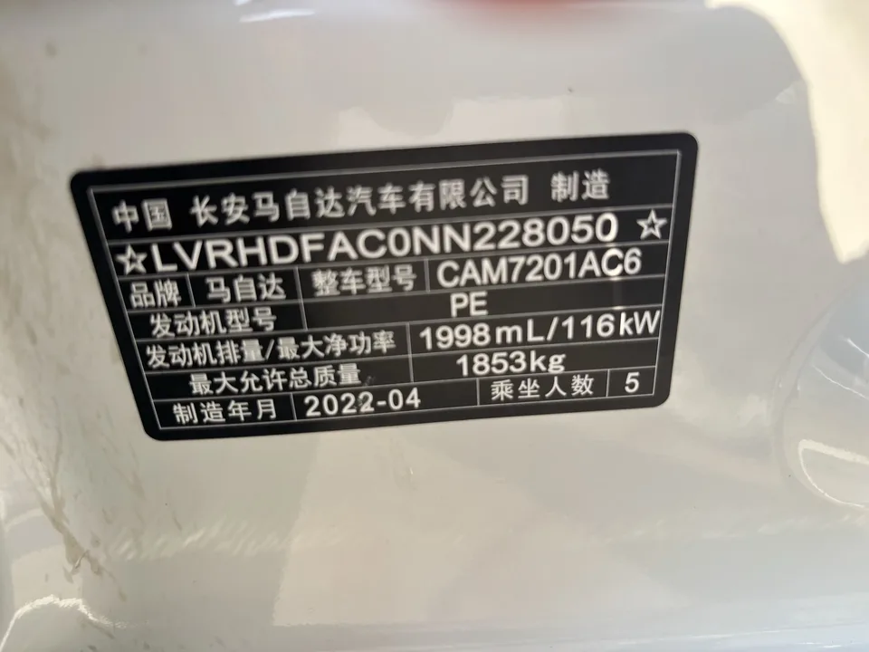 Mazda Axela Mazda3 Angkesela 2021 2.0L Automatic Premium Edition 2022 — thumbnail 4