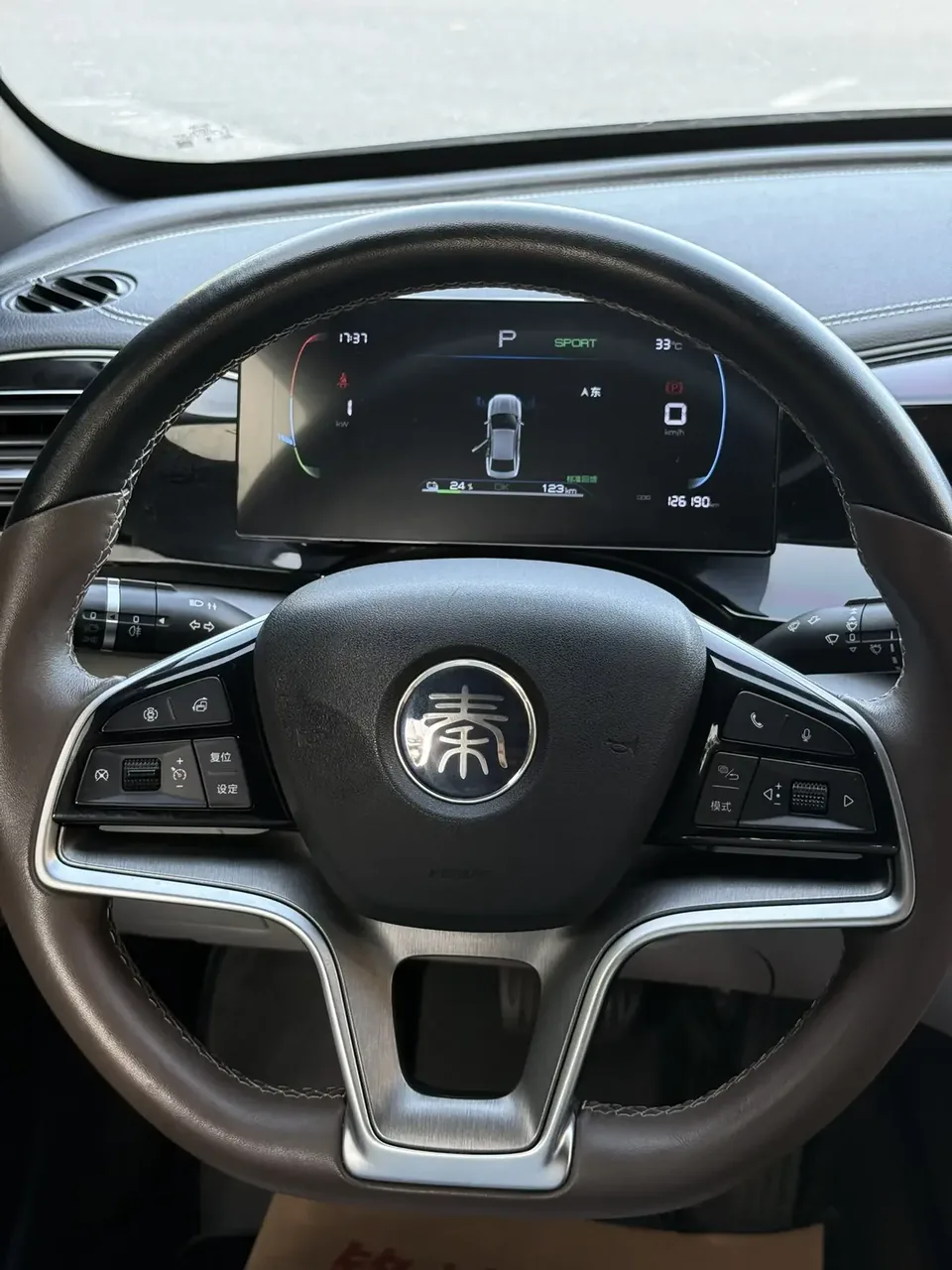 BYD Qin PLUS EV Qin PLUS EV 2023 Champion Edition 510KM Excellence 2023 — thumbnail 3