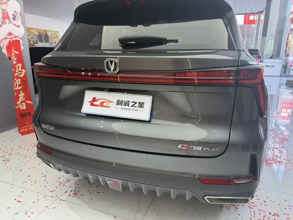 Changan CS75PLUS Changan CS75 PLUS 2022 Second generation 1.5T automatic pilot model 2022 — thumbnail 3