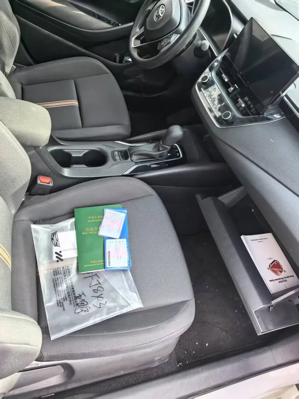 Toyota Levin Lei Ling 2023 Hybrid 1.8L Leading Edition 2024 — thumbnail 2