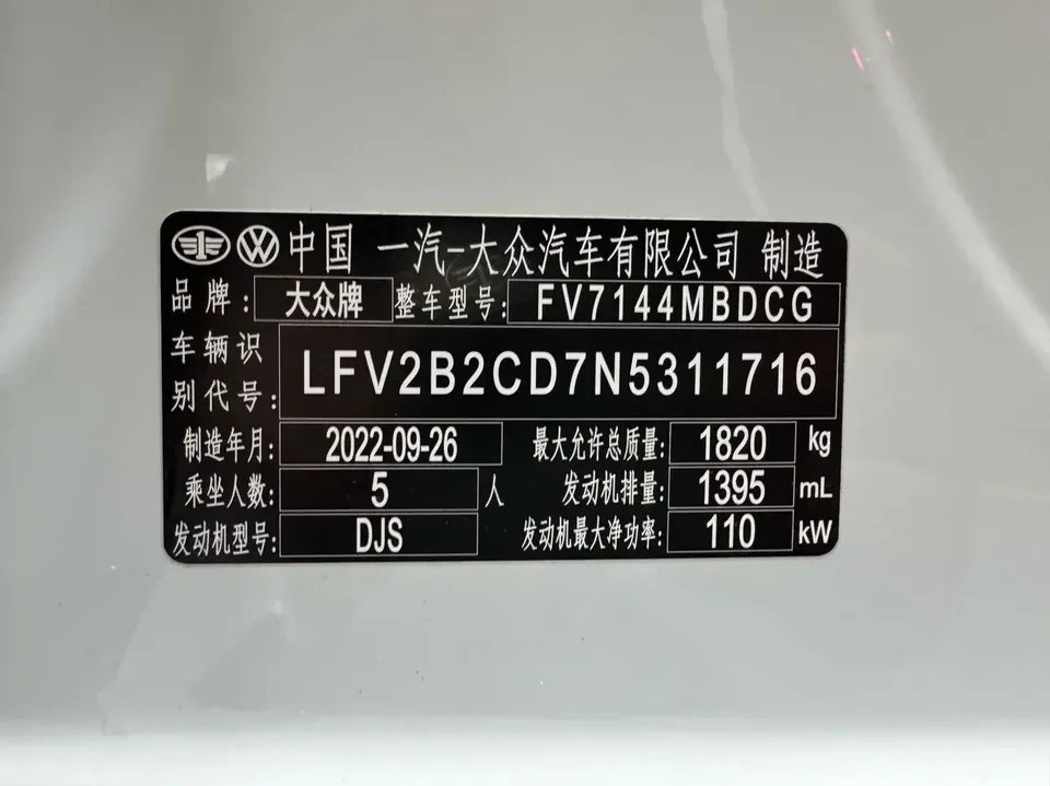 Volkswagen Golf golf 2023 280TSI DSG R-Line Lite 2022 — thumbnail 5