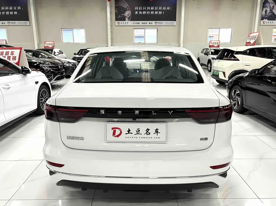 Geely Emgrand emgrand 2025 4th Generation 1.5L CVT Star Edition 2026 — thumbnail 2