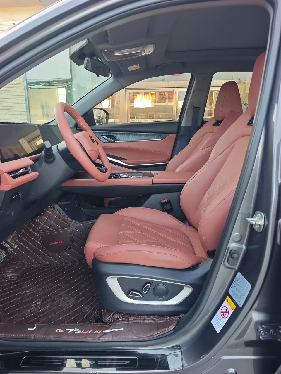 Changan CS75PLUS Changan CS75 PLUS 2023 The third generation 1.5T automatic luxury model 2023 — thumbnail 3