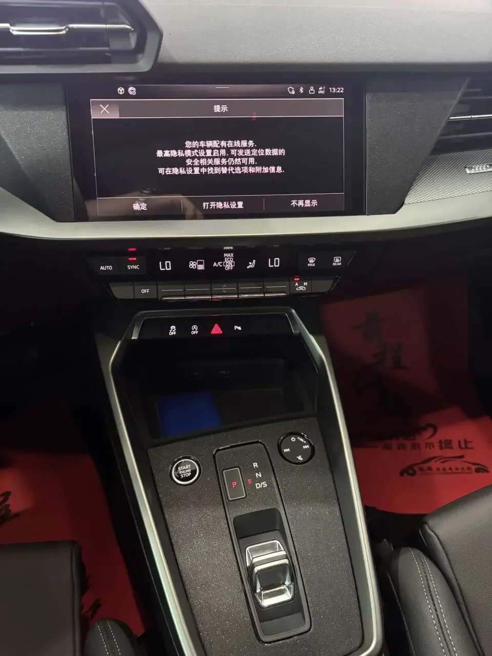 Audi A3 Audi A3 2023 Sportback 35 TFSI Stylish and sporty 2023 — thumbnail 3