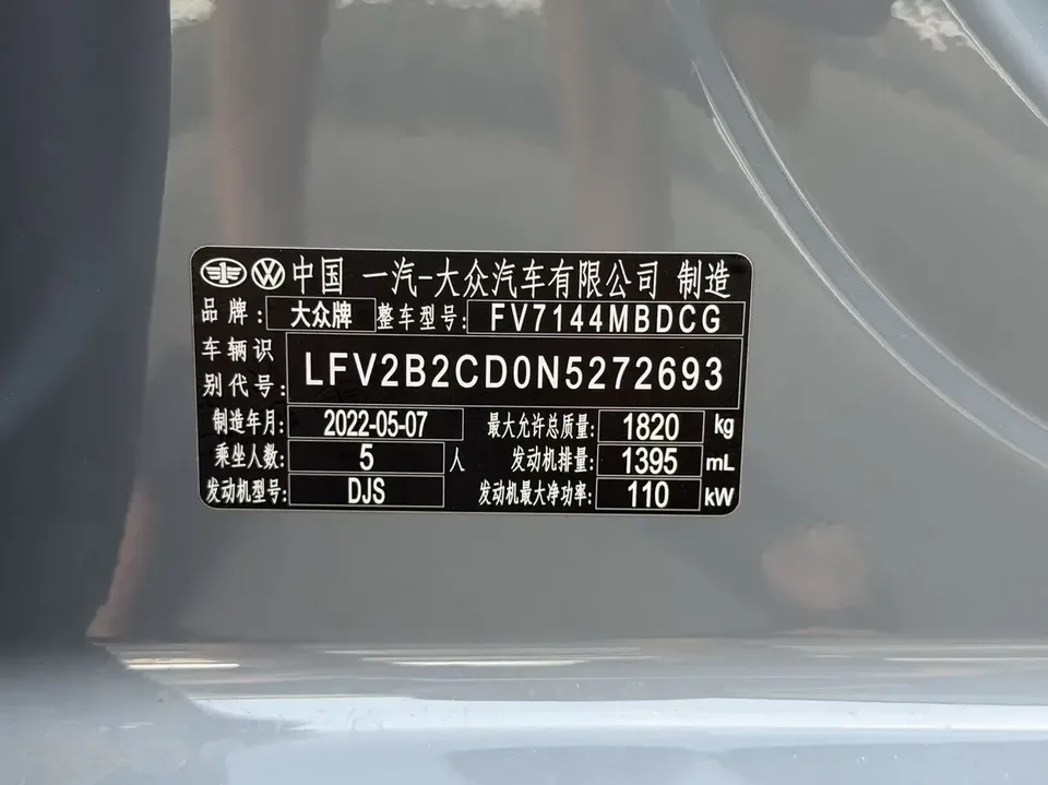 Volkswagen Golf golf 2022 280TSI DSG R-Line 2022 — thumbnail 3