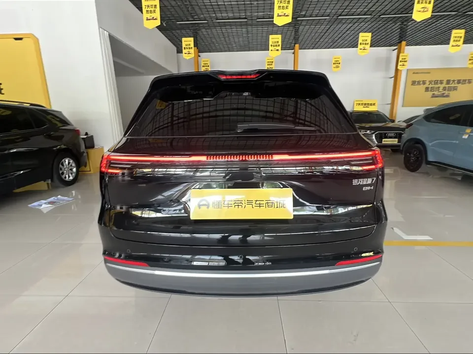 Geely Galaxy Starship 7 EM-i Galaxy Starship 7 EM-i 2025 55KM Departure Edition 2025 — thumbnail 2