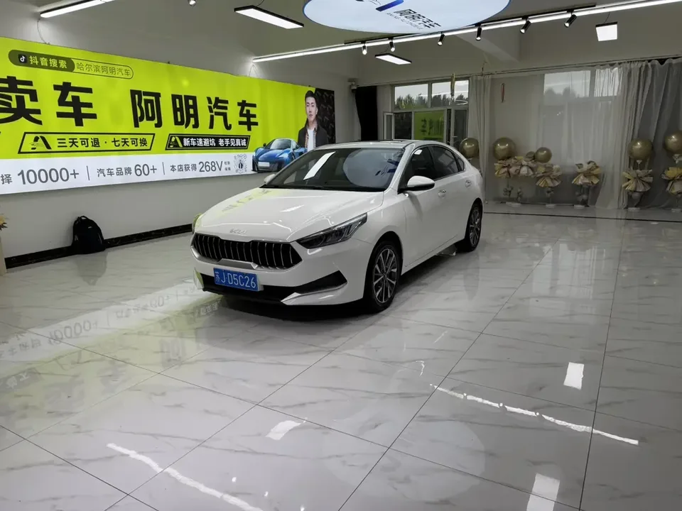 Kia K3 Kia K3 2021 Modified 1.5L CVT Fashion Edition 2022 — photo 1, buy with delivery to Moscow