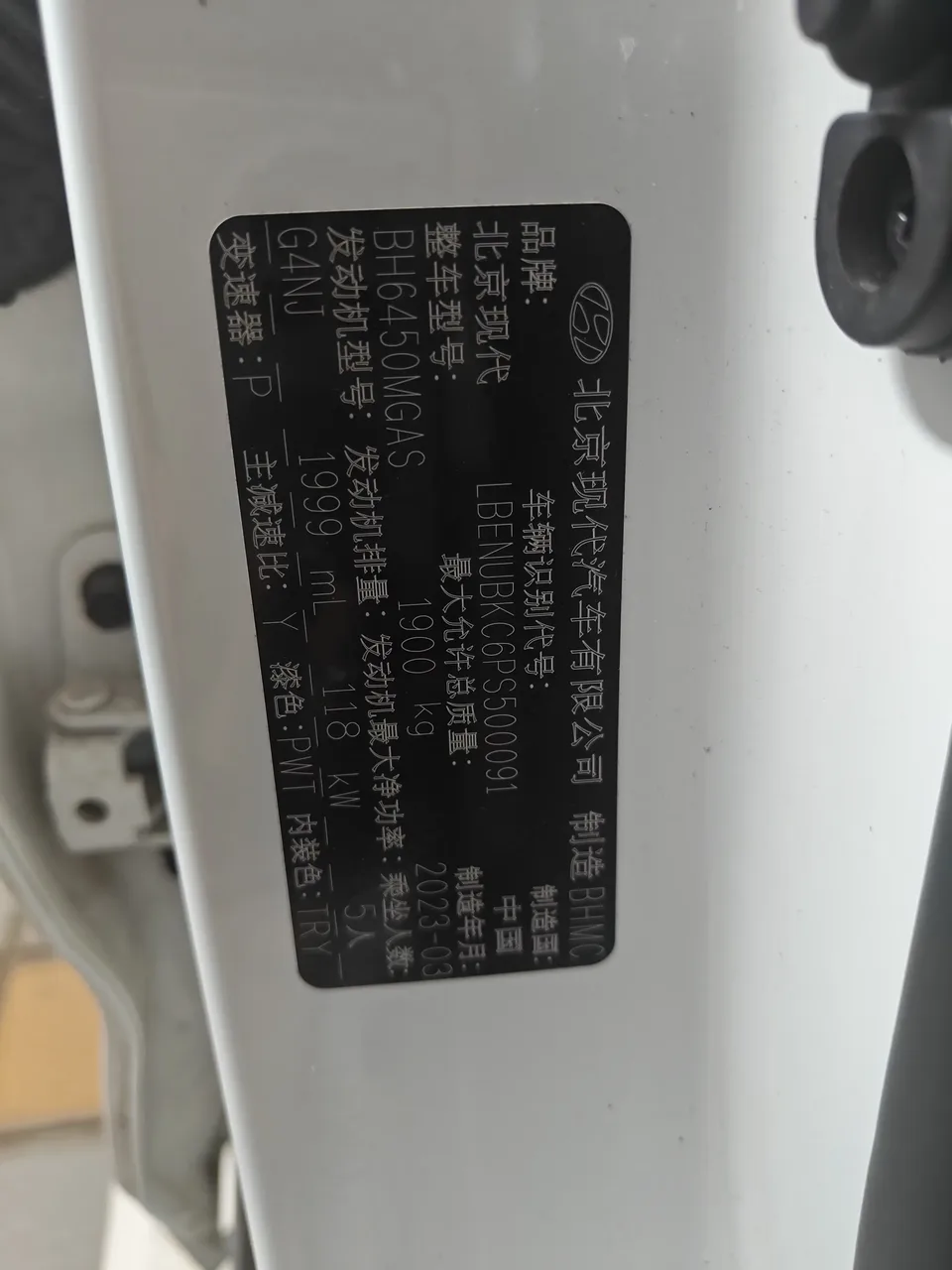 Hyundai ix35 Hyundai ix35 2021 240T GDi DCT 2WD Leading Edition GLS 2023 — thumbnail 2