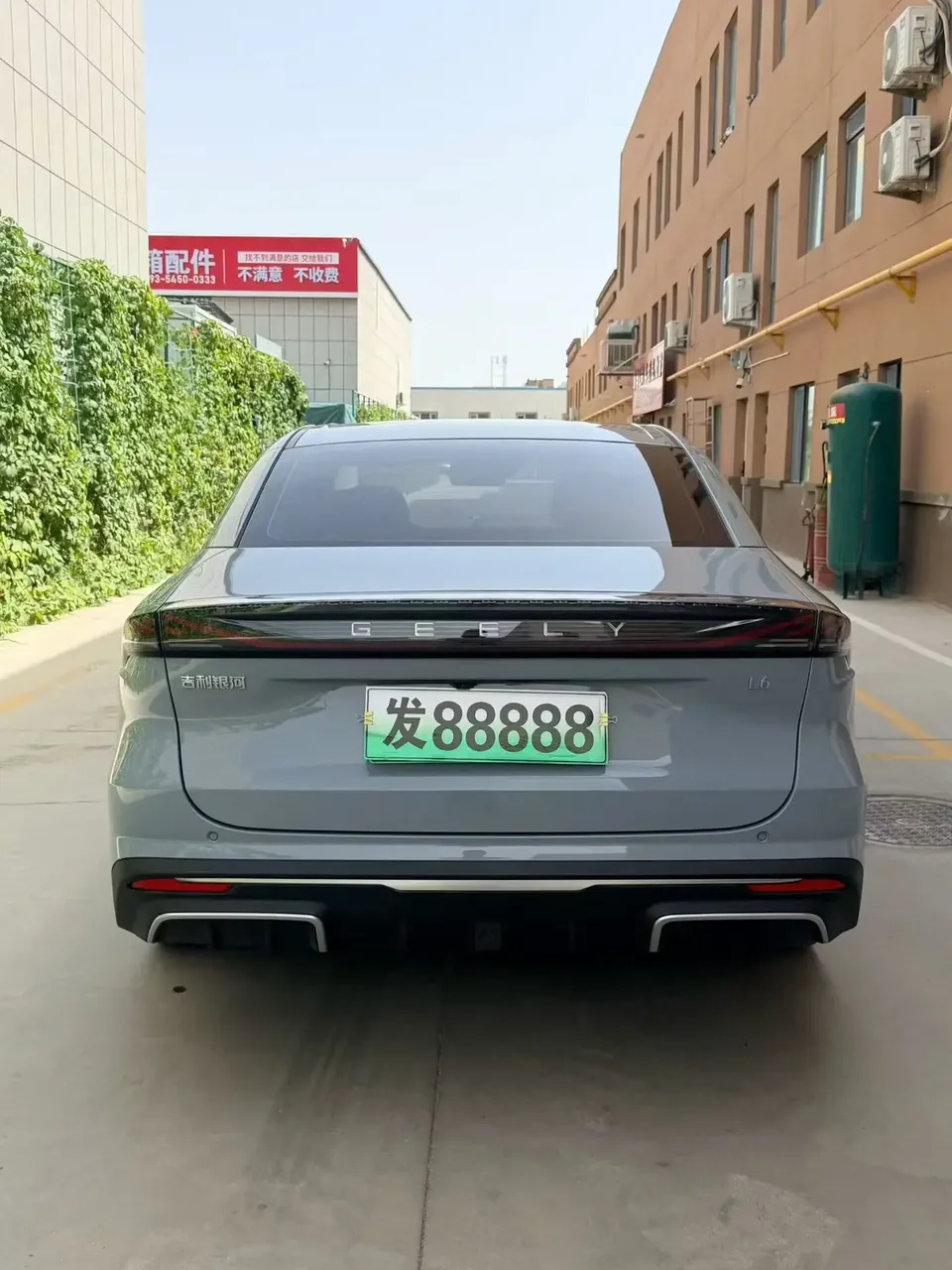 Geely Galaxy L6 Galaxy L6 2024 Longteng version 1.5T DHT 125km PLUS 2024 — thumbnail 2