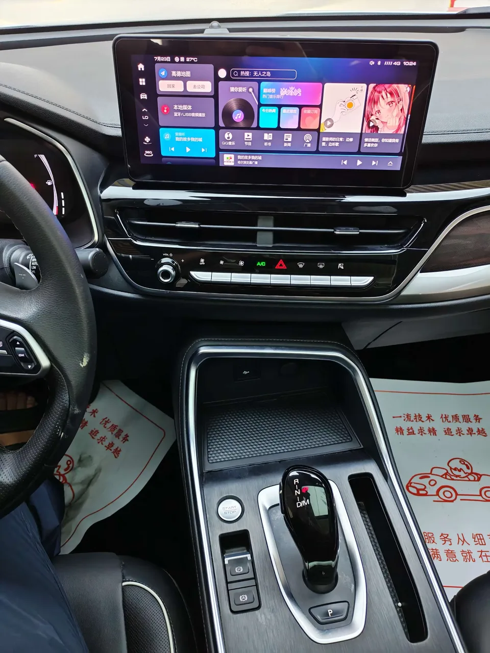 Haval H6 Haval H6 2021 National Trend Edition 1.5T Automatic Champion Edition 2022 — thumbnail 4