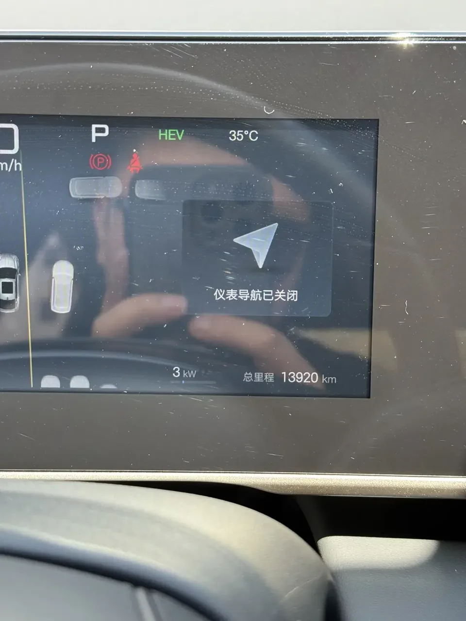 BYD Qin L DM Qin L DM 2025 Intelligent Driving Edition DM-i 80KM Leading Edition 2025 — миниатюра 5