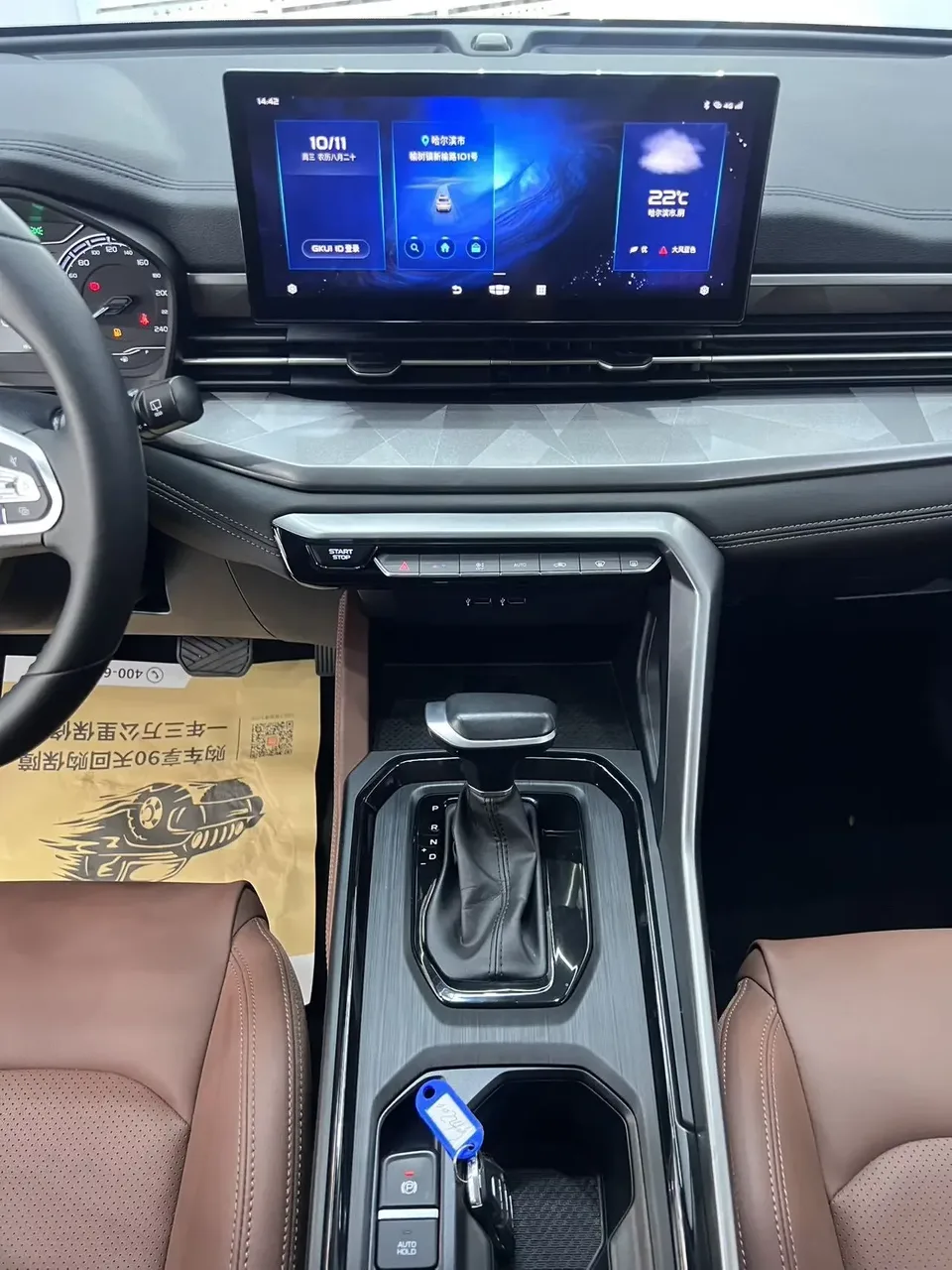 Geely Vision X6 Vision X6 2021 PRO 1.4T Automatic Premium 2022 — миниатюра 4