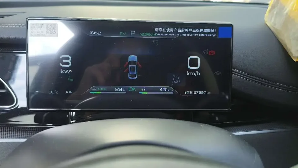 BYD Seal 06DM Seal 06DM 2024 DM-i 120KM Premium 2025 — thumbnail 5