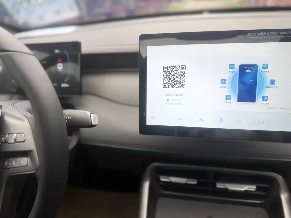 BYD Qin PLUS DM Qin PLUS DM 2026 DM-i 210KM Progressive 2026 — thumbnail 4