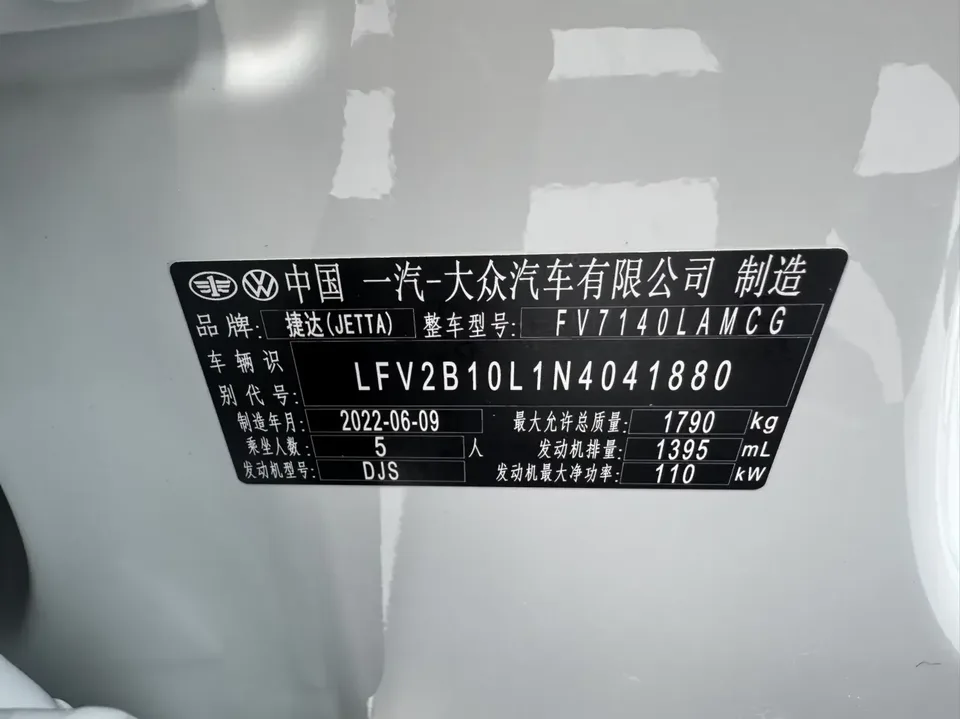Jetta VS5 Jetta VS5 2022 280TSI Manual Progressive Edition 2022 — thumbnail 3