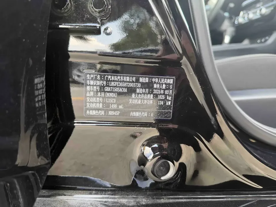 Honda Integra Style 2025 240TURBO CVT Tech Edition 2025 — thumbnail 4