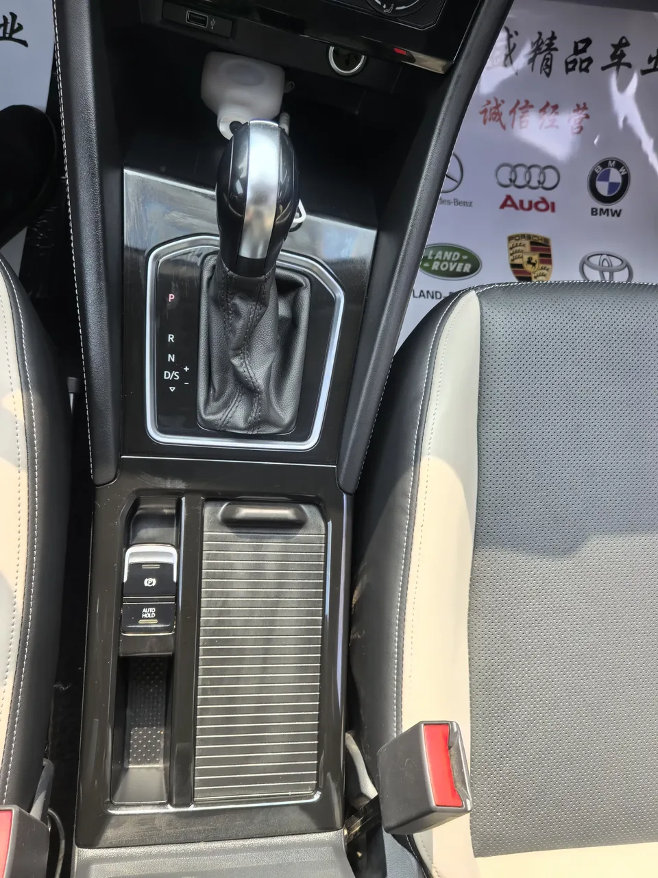 Jetta VS5 Jetta VS5 2023 280TSI Automatic Progressive Edition 2023 — миниатюра 3