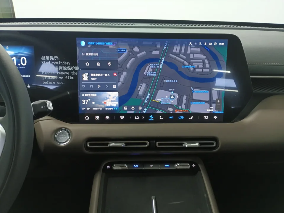 Changan CS55 Plus Changan CS55 PLUS 2026 Fourth Generation New Blue Whale 1.5T Tian Shu Premium Edition 2025 — thumbnail 5