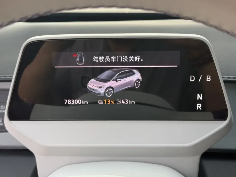 Volkswagen ID.3 Volkswagen ID.3 2024 Smart Model 2024 — миниатюра 4