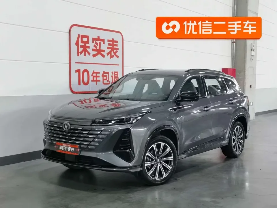 Changan CS75PLUS Changan CS75 PLUS 2024 The third generation Champion Edition 2.0T automatic intelligent driving power model 2024 — photo 1, buy with delivery to Moscow