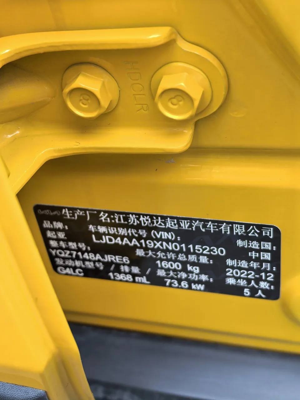 Kia KX1 Yipao 2021 1.4L CVT Fun Sunroof Model 2024 — thumbnail 3