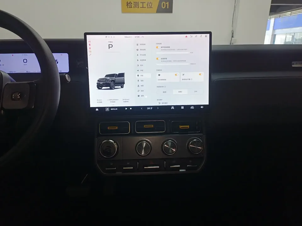 iCAR Super V23 iCAR Super V23 2025 401 2WD Advanced Edition 2025 — thumbnail 5