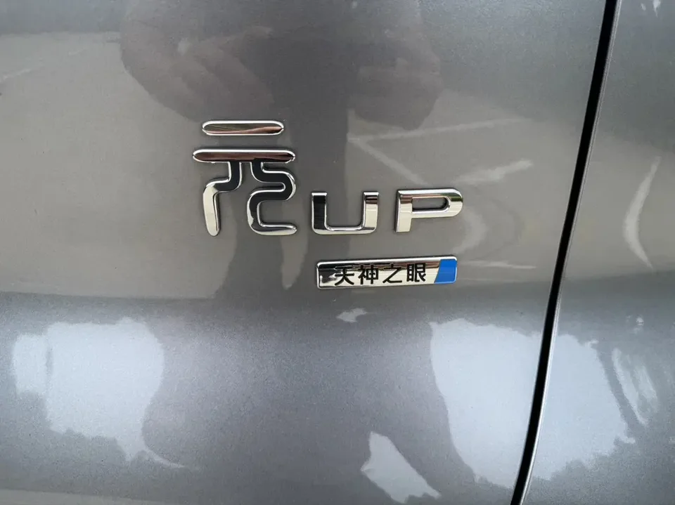 BYD Yuan Up Yuan UP 2025 Smart Driving Edition 401KM Vitality Edition 2025 — thumbnail 3