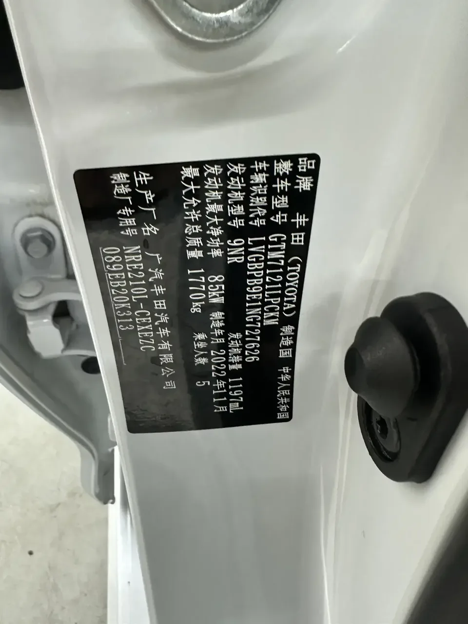 Toyota Levin Lei Ling 2022 185T CVT Sports Edition 2022 — thumbnail 4