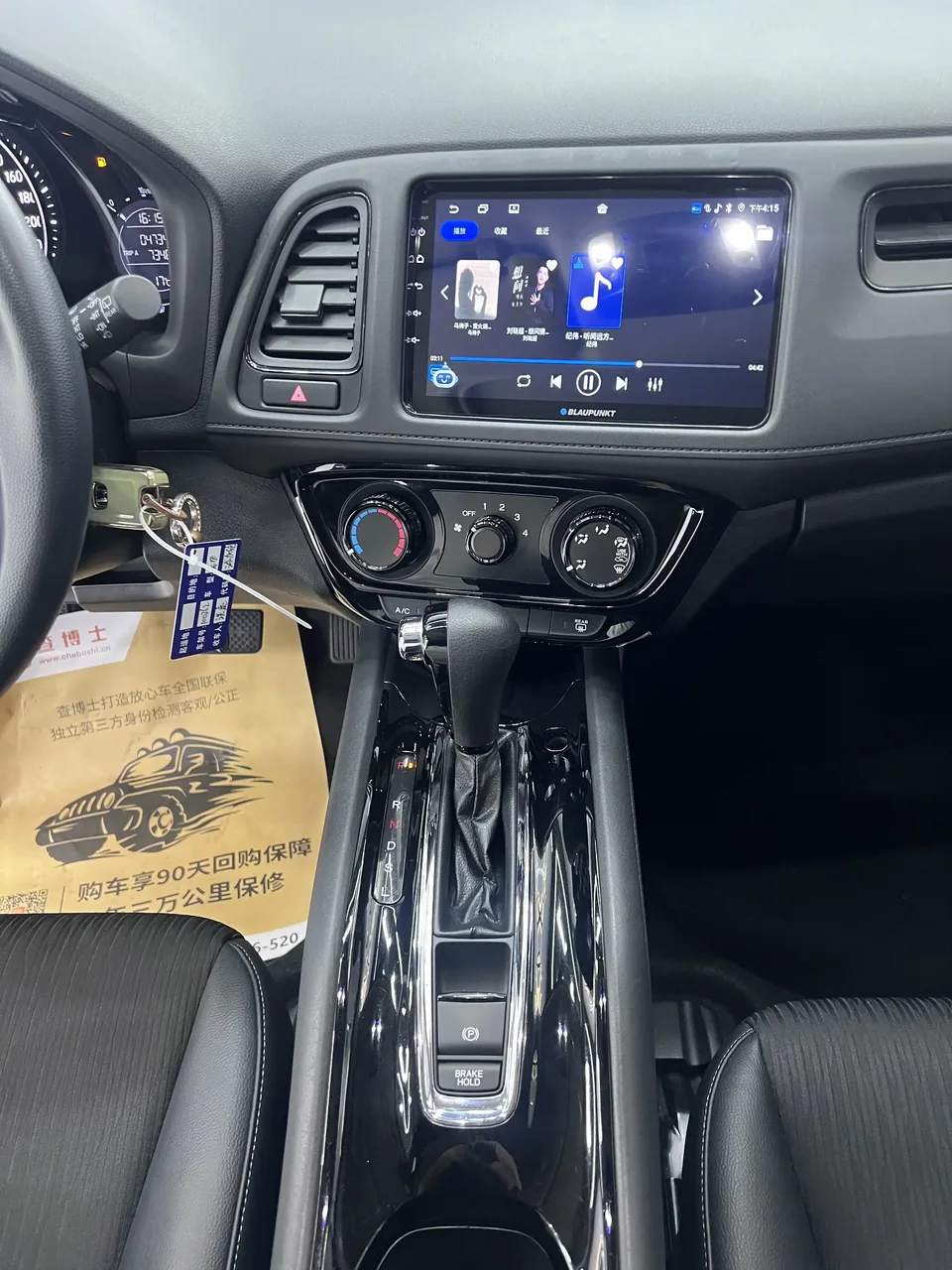 Honda VEZEL Binzhi 2020 1.5L CVT Pioneer Edition 2022 — thumbnail 4