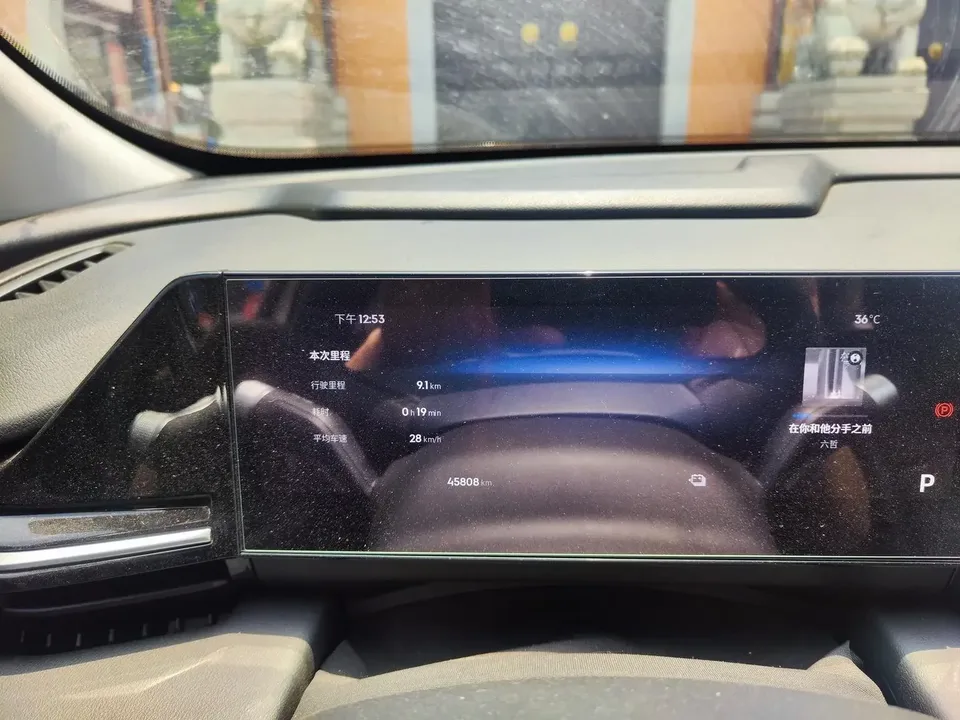 Geely Galaxy L6 Galaxy L6 2024 Longteng version 1.5T DHT 125km PLUS 2024 — thumbnail 5